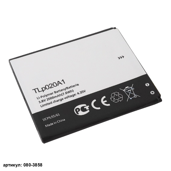 Аккумулятор для телефона Alcatel (TLI020A1) One Touch 5050X