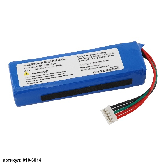 Аккумулятор GSP1029102R для портативной акустики JBL Charge 2 (обратная полярность)