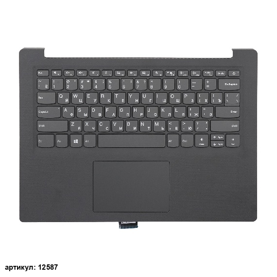 Клавиатура для ноутбука Lenovo V14-ADA серая с серым топкейсом