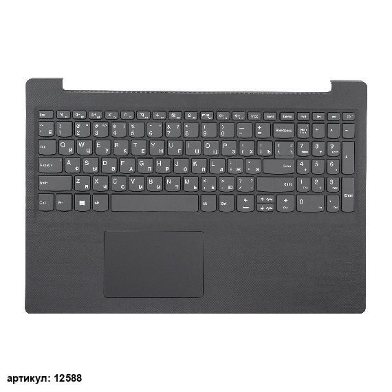 Клавиатура для ноутбука Lenovo V15-ADA серая с серым топкейсом