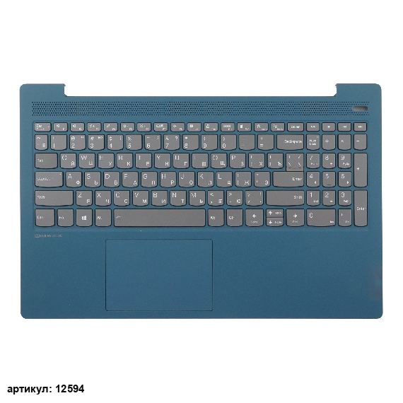 Клавиатура для ноутбука Lenovo 5-15IIL05 серая с светло-синим топкейсом