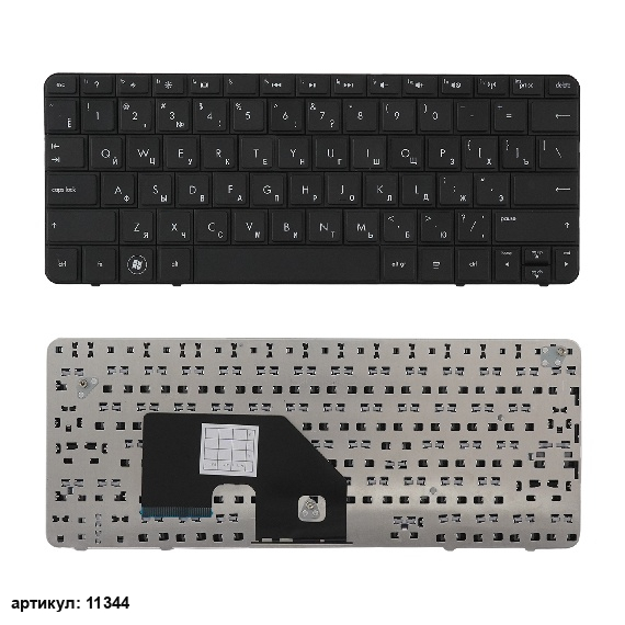 Клавиатура для ноутбука HP Mini 110-3000, Compaq CQ10-400