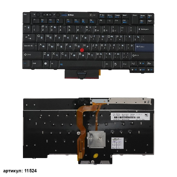 Клавиатура для ноутбука ThinkPad T400, T510, X220 черная со стиком
