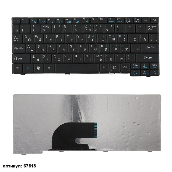 Клавиатура для ноутбука Acer Aspire One 531, A110, D250 черная