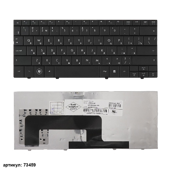Клавиатура для ноутбука HP Compaq Mini 700, 1000, 1100 черная