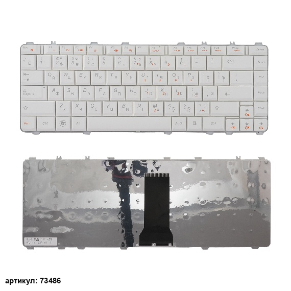 Клавиатура для ноутбука Lenovo Y450, Y550, B460 белая