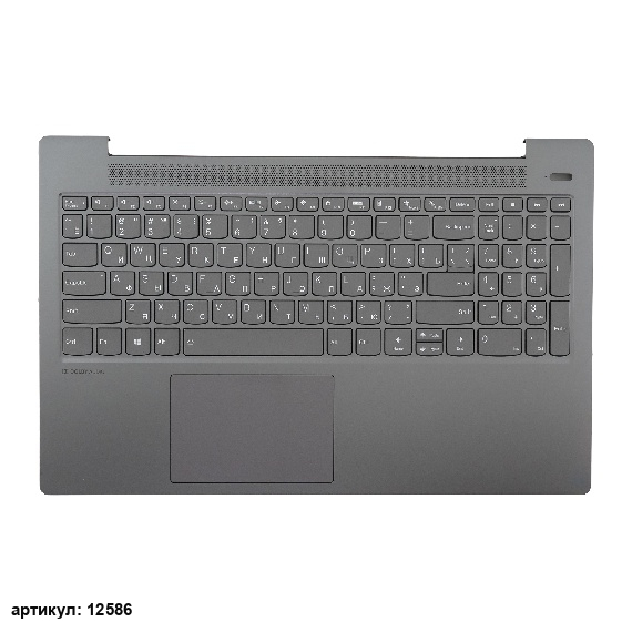 Клавиатура для ноутбука Lenovo Ideapad 5-15ITL05 серая с серым топкейсом