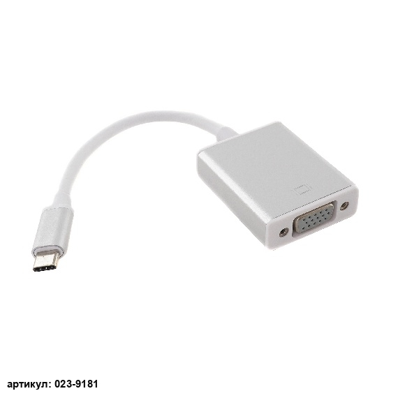  Переходник USB-C - VGA серебристый (кабель)