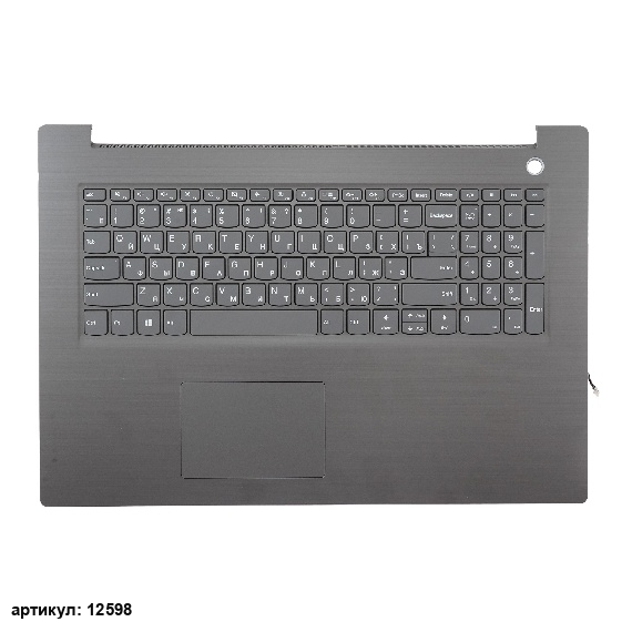 Клавиатура для ноутбука Lenovo V17-IIL серая с серым топкейсом