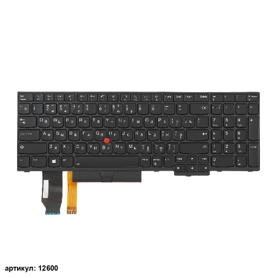 Клавиатура для ноутбука Lenovo ThinkPad T15 черная с подсветкой, со стиком