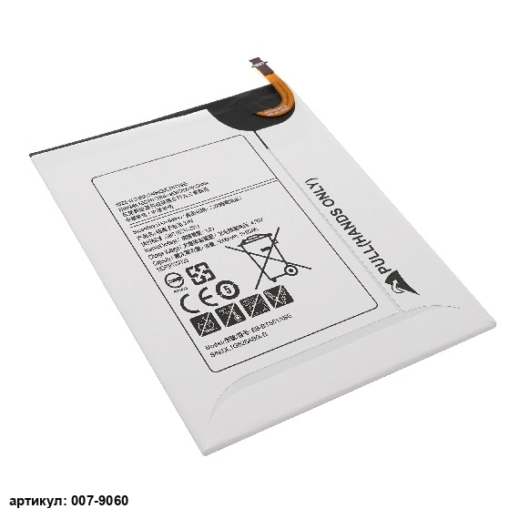 Аккумулятор EB-BT561ABE для Samsung Galaxy Tab E 9.6" SM-T560