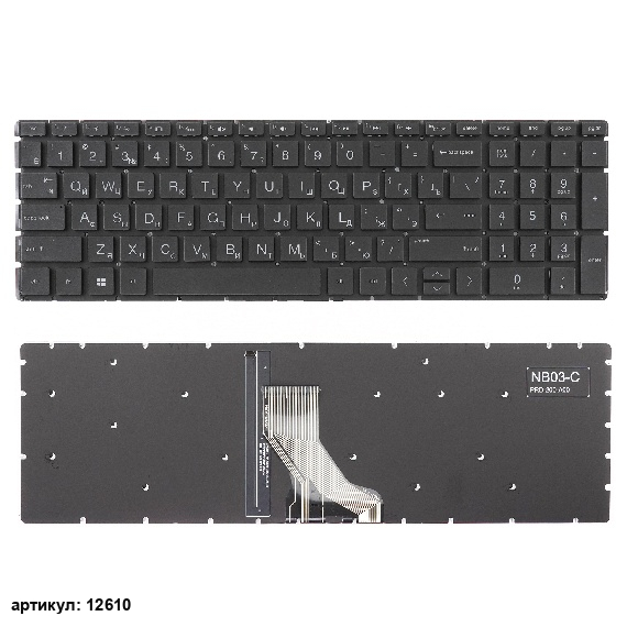 Клавиатура для ноутбука HP 15-DB черная без рамки, с подсветкой