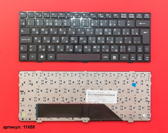 Клавиатура для ноутбука MSI U135, U160 черная с рамкой