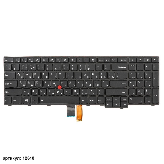 Клавиатура для ноутбука Lenovo E540 черная с рамкой, со стиком, c подсветкой