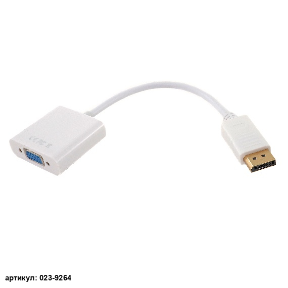  Переходник DisplayPort - VGA белый (кабель)