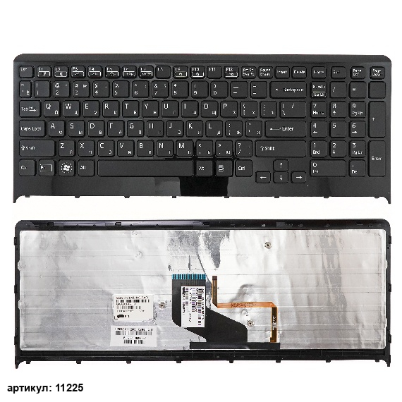 Клавиатура для ноутбука Sony Vaio VPC-F217 черная с рамкой, с подсветкой