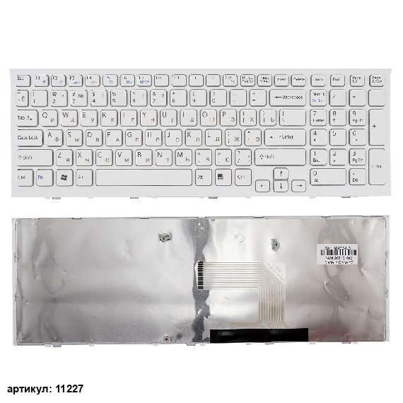 Клавиатура для ноутбука Sony VPC-EL белая с рамкой
