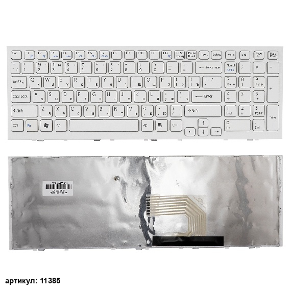Клавиатура для ноутбука Sony VPC-EH белая с рамкой