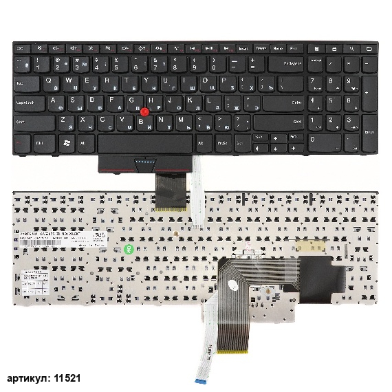 Клавиатура для ноутбука Lenovo Edge E520, E525 черная с рамкой, со стиком