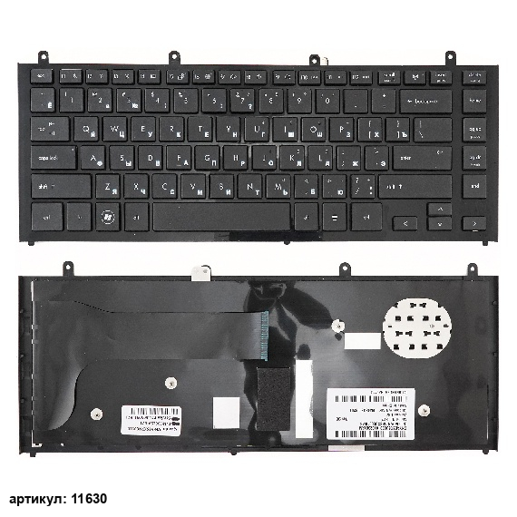 Клавиатура для ноутбука HP ProBook 4320S, 4321S черная с рамкой