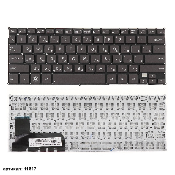 Клавиатура для ноутбука Asus Zenbook UX21 черная без рамки, версия 1
