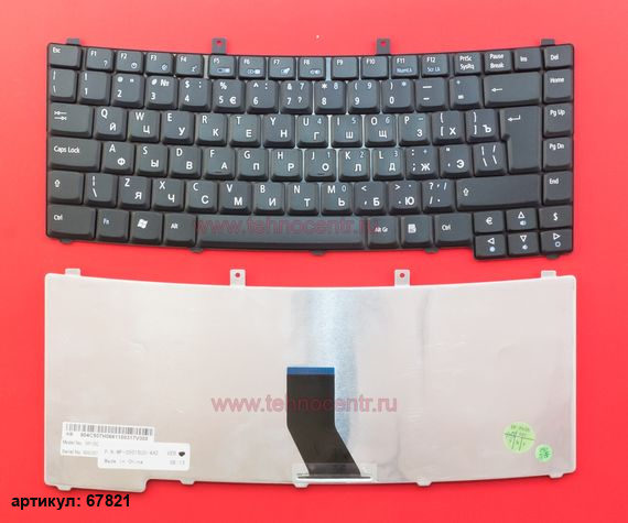 Клавиатура для ноутбука Acer TravelMate 2300, 4400, 8000
