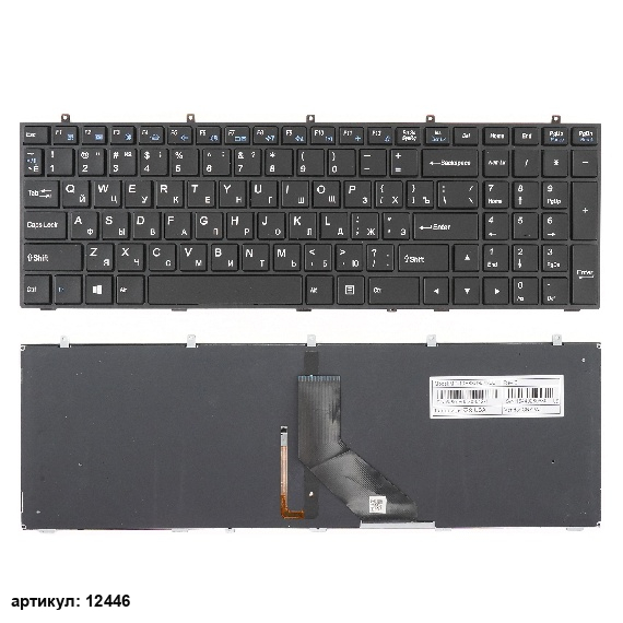 Клавиатура для ноутбука Clevo W370ET черная с подсветкой, плоский Enter