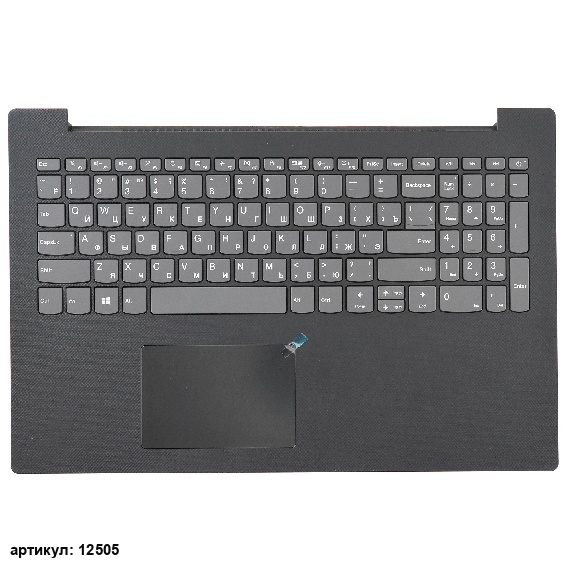 Клавиатура для ноутбука Lenovo V145-15AST серая с черным топкейсом