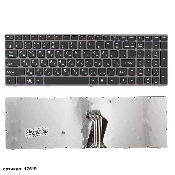 Клавиатура для ноутбука Lenovo IdeaPad Y570 черная с сиреневой рамкой