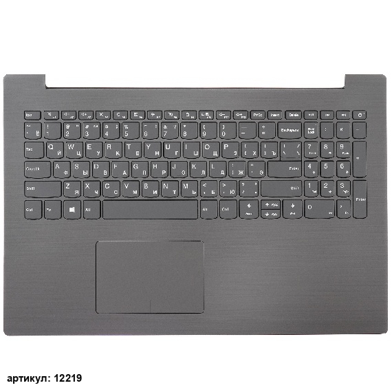 Клавиатура для ноутбука Lenovo 320-15AST серая c серым топкейсом, с тачпадом