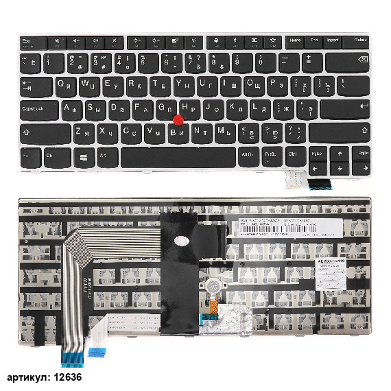 Клавиатура для ноутбука Lenovo ThinkPad T470S черная с серебристой рамкой, со стиком