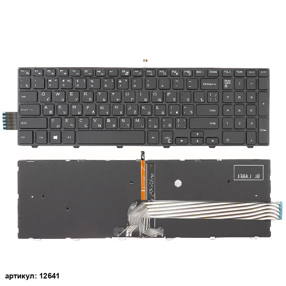 Клавиатура для ноутбука Dell Inspiron 15-5000 черная с рамкой, с подсветкой (Тип 1)