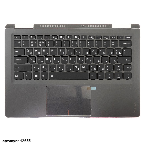 Клавиатура для ноутбука Lenovo Yoga 710-14IKB чёрная с темно-серым топкейсом