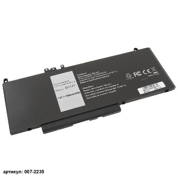 Аккумулятор для ноутбука Dell (6MT4T) Latitude E5470 7.6V 8000mAh