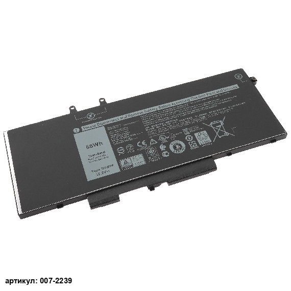 Аккумулятор для ноутбука Dell (3HWPP) Latitude 5401 (Тип 2) 15.2V 4250mAh оригинал