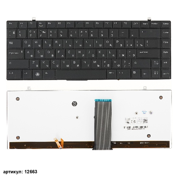 Клавиатура для ноутбука Dell Studio XPS 1645, 1340 черная с подсветкой