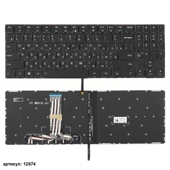 Клавиатура для ноутбука Lenovo Legion Y540 черная с подсветкой