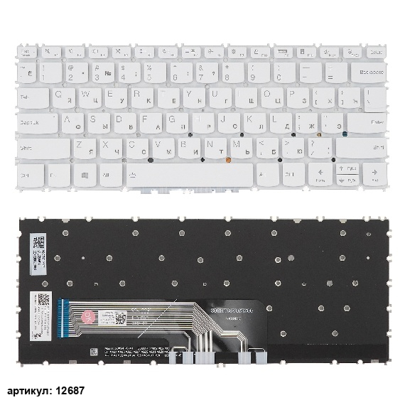 Клавиатура для ноутбука Lenovo ThinkBook 13s G2 белая без рамки, с подсветкой