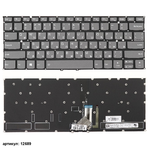 Клавиатура для ноутбука Lenovo Yoga 920-13IKB серая без рамки, с подсветкой, плоский Enter
