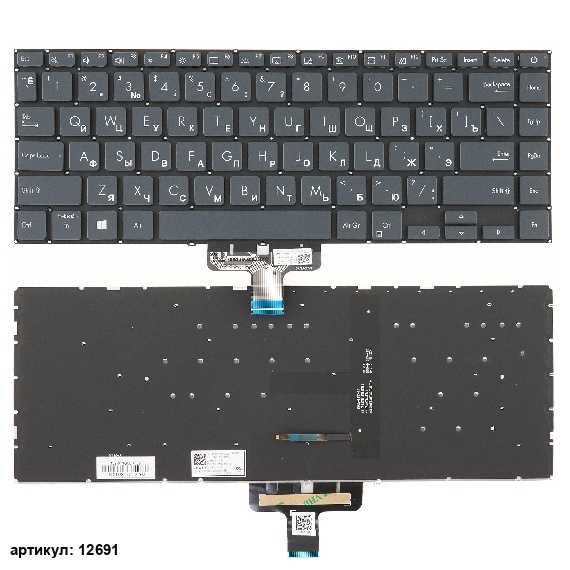 Клавиатура для ноутбука Asus UX435 черная без рамки, с подсвесткой