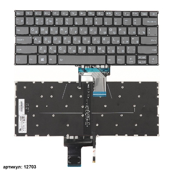 Клавиатура для ноутбука Lenovo Yoga 720-13ISK серая без рамки, с подсветкой