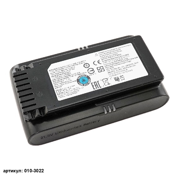 Аккумулятор для пылесоса Samsung (DJ96-00221A) VS20R90