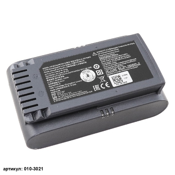Аккумулятор для пылесоса Samsung (DJ96-00227A) VS15R8542S1