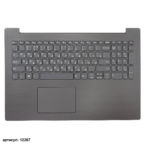 Клавиатура для ноутбука Lenovo IdeaPad 330-15ARR серая с серым топкейсом