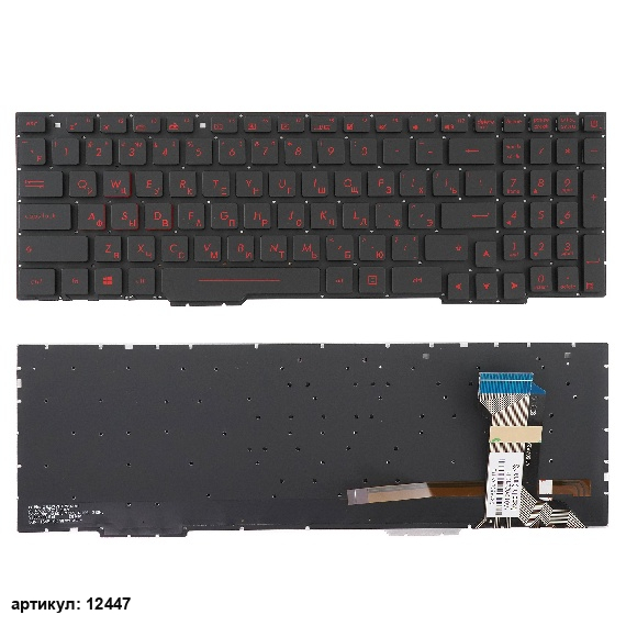 Клавиатура для ноутбука Asus GL553VD черная без рамки, с подсветкой
