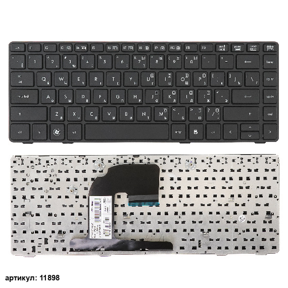 Клавиатура для ноутбука HP 8460P, 8460B, 6465B черная с черной рамкой