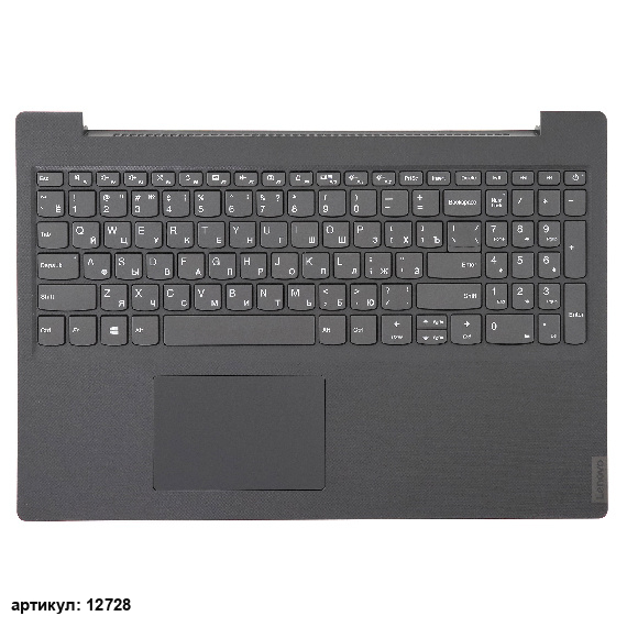 Клавиатура для ноутбука Lenovo L340-15IWL серая с серым топкейсом