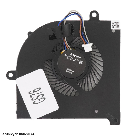 Вентилятор для ноутбука MSI GS76 CPU (4 pin)
