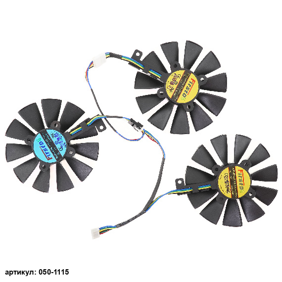 Вентилятор для видеокарты Asus RX Vega 64, ROG RX 480 (тройной) 6 pin