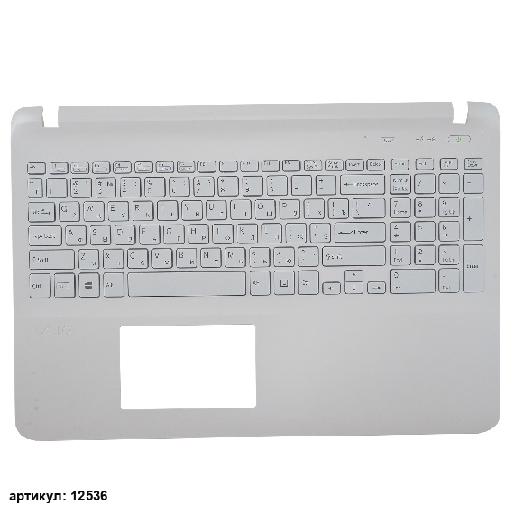 Клавиатура для ноутбука Sony SVF15 белая с белым топкейсом, с подсветкой